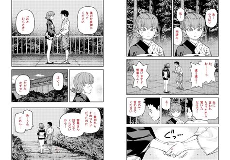 つぐも も エロ シーン|つぐもものエロシーン18選！青年漫画とは思えないほど次々に訪 .